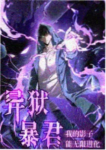 奇幻动漫剑与麦穗高清封面